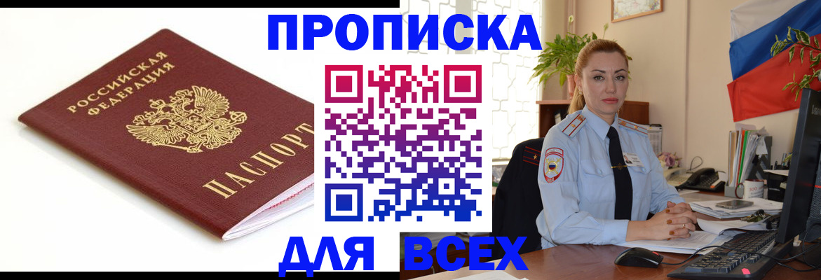 регистрация для дет. сада в Шумихе