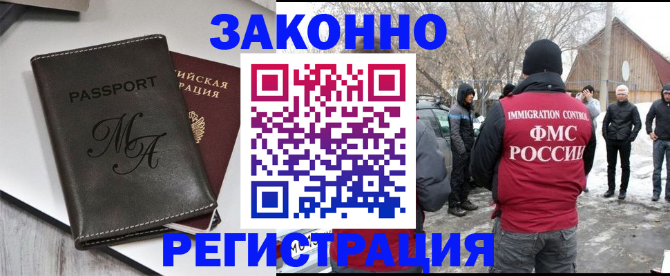 форма 3 в Шумихе