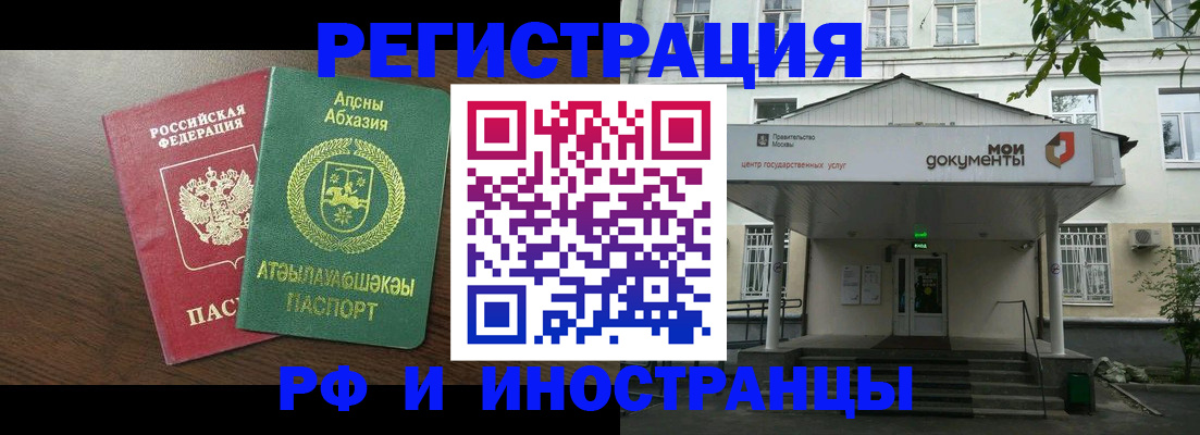 регистрация для школы в Шумихе
